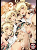 【グラブル】アンチラ「おサルさんはエッチな事覚えるとそれしかしなくなっちゃうって…っ」団長にオナニー教わってすっかりHになっちゃった