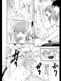 親友の妹に手を出すスリルがたまらないwww