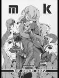 [FAKESTAR]MK (ペルソナ4)