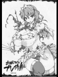 [ERECT TOUCH] おっぱいアーマーブレイク！ (聖剣の刀鍛冶)