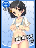 アイマス FanFanBox 29