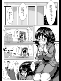 【AKYS本舗】処女まんこ犯され気持ちよくなっちゃう地味子