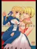 (C91) [あんこに御飯 (浅月のりと)] 人理継続保障機関の王様たち (Fate)_2