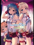 コンプライアンス! (ラブライブ!)_2