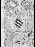 爆乳黒ギャルになった幼馴染と校内でいちゃらぶセックス　