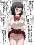 死ぬほど恥ずかしそうな表情スレ 20代目 その16（完）