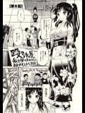 [八尋ぽち]正しい魔術の遊び方 #6（オリジナル）_4
