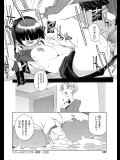 絶倫ショタのデカチンに堕とされる女教師　