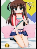 (COMIC1☆9) [MUSA-C (ASH)] シスターチルドレン (天使の3P!)_2