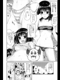 ToLOVEる-とらぶる- ロリ 美少女_2