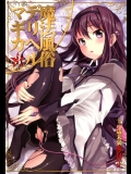 [おたべ★ダイナマイツ(おたべさくら)] 魔法風俗デリヘル★マギカ 3 (魔法少女まどか☆マギカ)