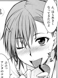 とある秘密の御坂美琴@とある