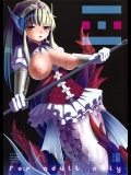 亜人少女譚 vol.2_2