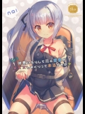 篭ってたけど子豚様再登場～_6