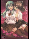 [雑踏景色 (岡霧硝)] 花散る乙女2 -トロトロにして- (艦隊これくしょん -艦これ-)