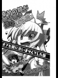 wakame (4)
