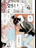 エロマンガ 母姉Ｗ相姦 第七話 [十六夜清心]