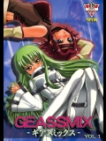 (C72) [時ポ砲&六道館 (よろず)] GEASSMIX (コードギアス)
