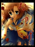 (Cキャッスル2005) [翡翠亭 (和泉つばす)] ～オヤシロ様の～おつげ (ひぐらしのなく頃に)