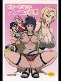[NARUHO堂(なるほど)] 世界一受けたいアンコの授業 (ナルト)_2