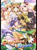 Paradise Drink3 (パズル&ドラゴンズ)