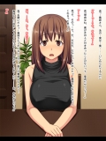 兄嫁便器～大事な妻が寝取られて～
