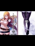(C89) [華容道 (松果)] 十年後の人生相談 (俺の妹がこんなに可愛いわけがない)_2