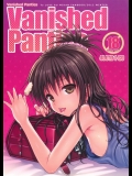 [40010壱号] Vanished Panties (ToLOVEる)_2_3