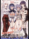 (C86) [にゅう工房 (にゅう)] おいでませ!!自由風俗幻想郷2泊3日の旅 弥生 (東方Project)_2