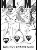 スカ同人_1112