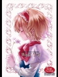 (C80) (同人誌) [小さい方がいい。×むぎじるし] Happy Toy (東方) (エロ) (ふたなり)