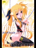 (C83) [EINSATZ GRUPPE] DOG FATE (魔法少女リリカルなのは)