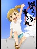 ロリCG1083