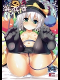 (C89) [うぉーたーどろっぷ (MA-SA)] 孕みっくす (東方Project)