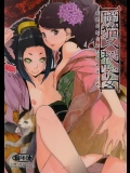 (同人誌) (C85) [MARCH (水口鷹志)] 朧猫又秘恥女 (朧村正)