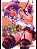 [あるばとろす]アイドルみすちーイキます！！(東方Project)_2