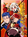 [比村乳業] 有罪証拠物件 弐号 (Fate)
