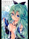 [SANDAN] 接待する？ (艦隊これくしょん -艦これ-)