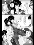 [如月群真]好奇心が止まらない（オリジナル）