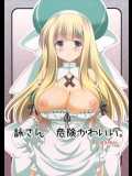 お金の為に男たちと乱交する詠！