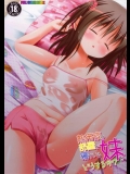 [ねここや (かんな久)] 熱帯夜の部屋で寝ている妹をどうするか？_2