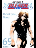 Bleach 810話