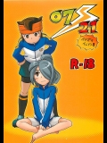 [兄貴漢堂]07-21(イナズマイレブン)