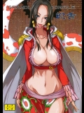 蛇舌【ワンピース】