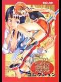 [くりおね社 (YU-RI)] ラブリー海賊コレクション (ワンピース) [DL版]_2