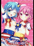(C90) [ちゅらら (中野)] ドロシーとレオナのらぶらぶふたごえっち (プリパラ)