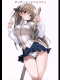 [観月堂 (みづきたけひと)] My Brave Daddy (オリジナル)