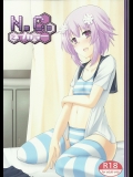 (C86)[二月生まれ(沢木コマ)]N.C.ネプカラー(超次元ゲイムネプテューヌ)