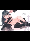 (C80) [goo-paaa (おちゃ)] Leather face (DARKER THAN BLACK 黒の契約者)_2