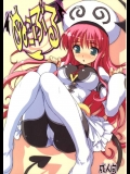 如月千早はおっぱいは小さくなった_3